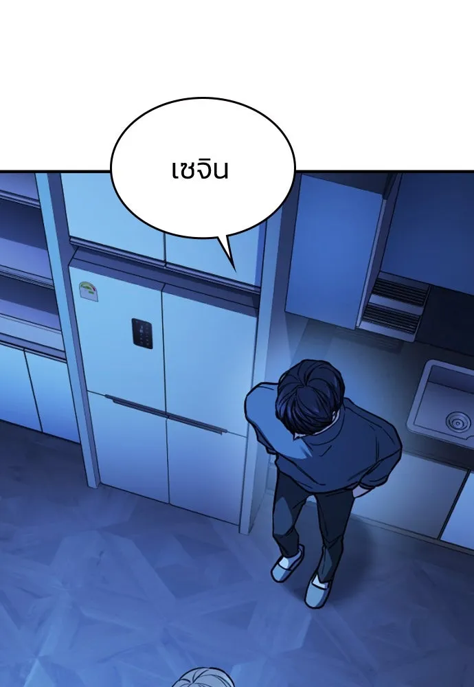 รักแล้วห้ามเลิก ตอนที่ 32 รูปที่ 52