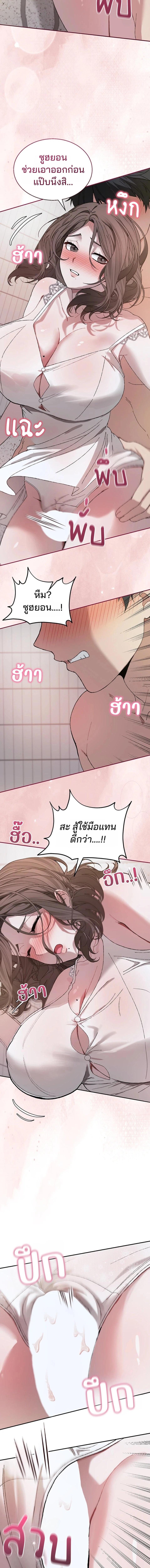 Doujin-Lc- อ่าน โดจิน มังฮวา เกาหลี ญี่ปุ่น จีน แปลไทย Living With My Teacher ตอนที่ 1 2 3 4 5 6 7 8 9 10 11 12 13 14 ฟรี ไม่มีโฆษณา อ่าน โดจิน Manhwa เกาหลี ญี่ปุ่น จีน เรามีครบ คัดมาให้เน้นๆ โดจิน 18+ รับประกันความฟินโดย  Doujin Lc
