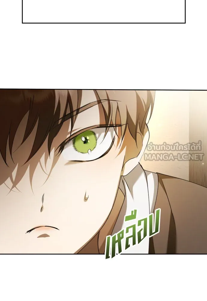 ชิงชีวิตพลิกลิขิตชะตา ตอนที่ 232. แค่บอกว่าจะฆ่าสุนัขตัวหนึ่ง( รูปที่ 75