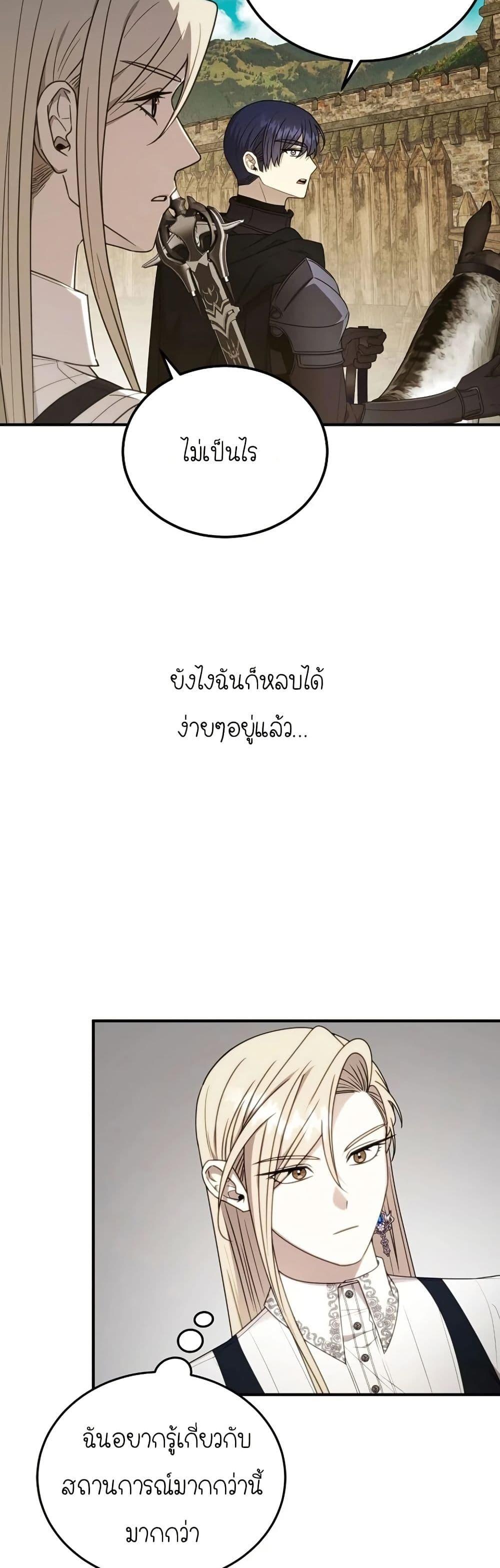 Manga-lc-com อ่านมังงะ อ่านการ์ตูน ออนไลน์ ฟรี Isn’s This Inside the Game ตอนที่ 1 2 3 4 5 6 7 8 9 10 11 12 13 14 ฟรี ไม่มีโฆษณา Manga-lc - อ่าน มังงะ อ่าน การ์ตูน ออนไลน์ อ่านมังงะ ฟรี