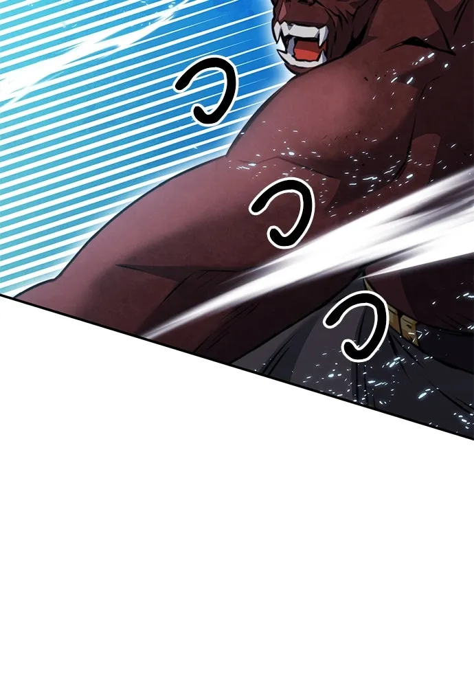 ดรูอิดแห่งสถานีโซล ตอนที่ 148 รูปที่ 19