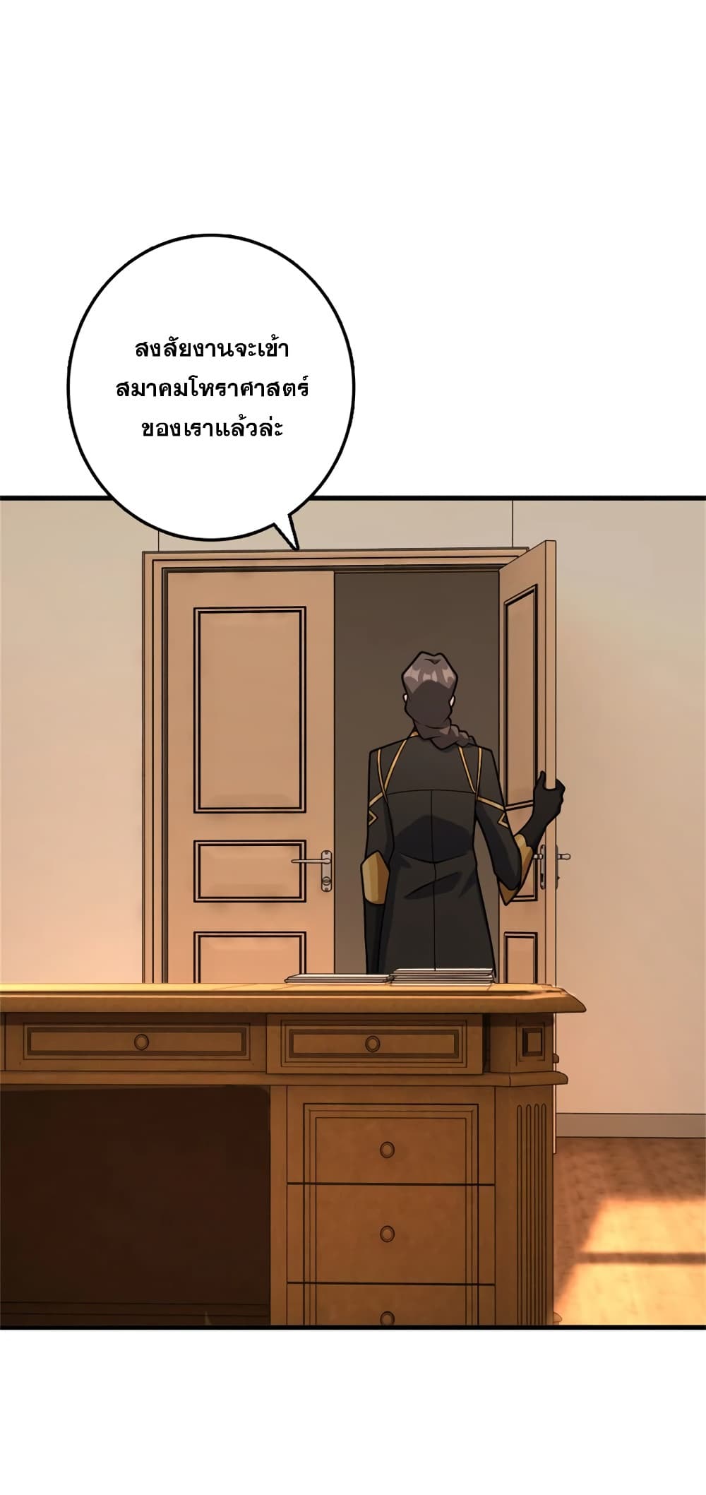 Manga-lc-com อ่านมังงะ อ่านการ์ตูน ออนไลน์ ฟรี Release That Witch ตอนที่ 1 2 3 4 5 6 7 8 9 10 11 12 13 14 ฟรี ไม่มีโฆษณา Manga-lc - อ่าน มังงะ อ่าน การ์ตูน ออนไลน์ อ่านมังงะ ฟรี