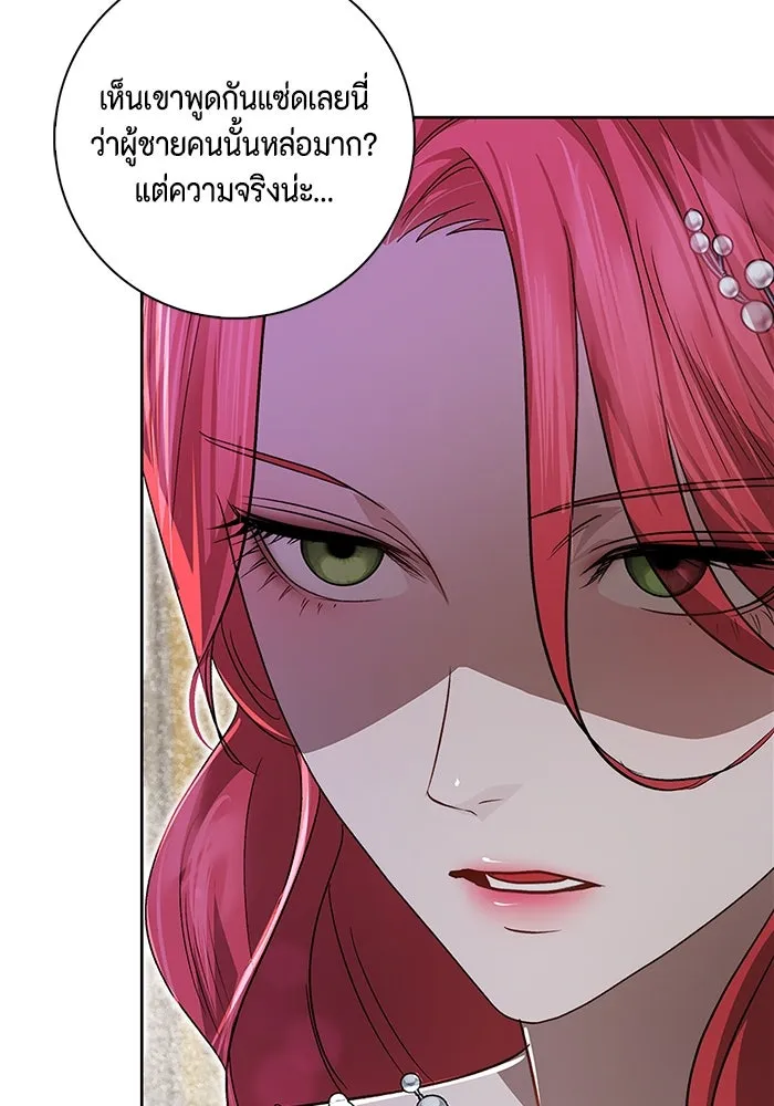 ขอวิธีส่งสามีลงนรก ตอนที่ 3 รูปที่ 71