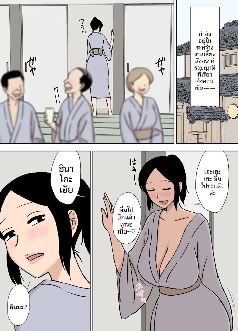Doujin-Lc- อ่าน โดจิน มังฮวา เกาหลี ญี่ปุ่น จีน แปลไทย อ่างน้ำกับสาวแต่งงานแล้ว (Urakan) ตอนที่ 1 2 3 4 5 6 7 8 9 10 11 12 13 14 ฟรี ไม่มีโฆษณา อ่าน โดจิน Manhwa เกาหลี ญี่ปุ่น จีน เรามีครบ คัดมาให้เน้นๆ โดจิน 18+ รับประกันความฟินโดย  Doujin Lc