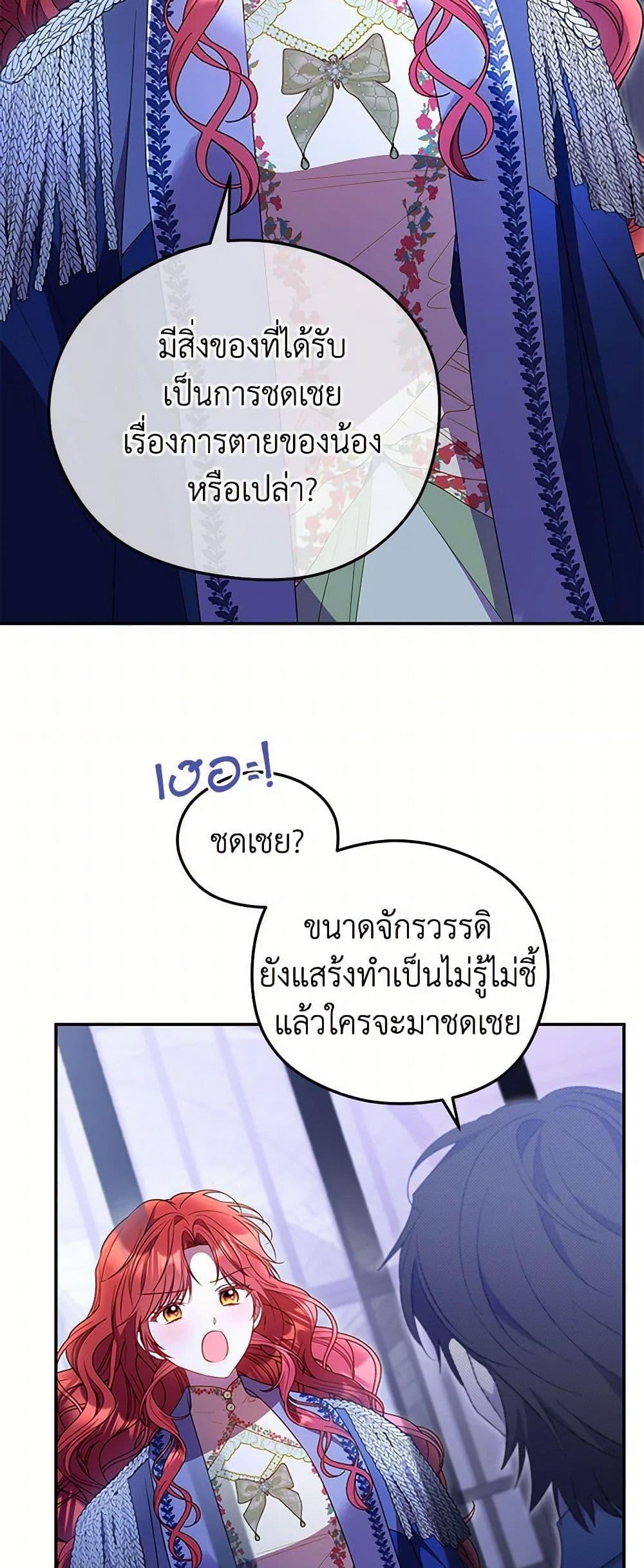 Manga-lc-com อ่านมังงะ อ่านการ์ตูน ออนไลน์ ฟรี The Villainess Captured the Grand Duke ตอนที่ 1 2 3 4 5 6 7 8 9 10 11 12 13 14 ฟรี ไม่มีโฆษณา Manga-lc - อ่าน มังงะ อ่าน การ์ตูน ออนไลน์ อ่านมังงะ ฟรี