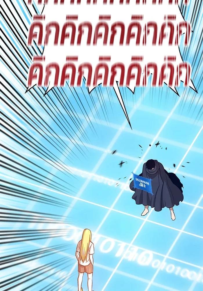 +99 ท่อนไม้พร้อมบวก ตอนที่ 5 รูปที่ 46