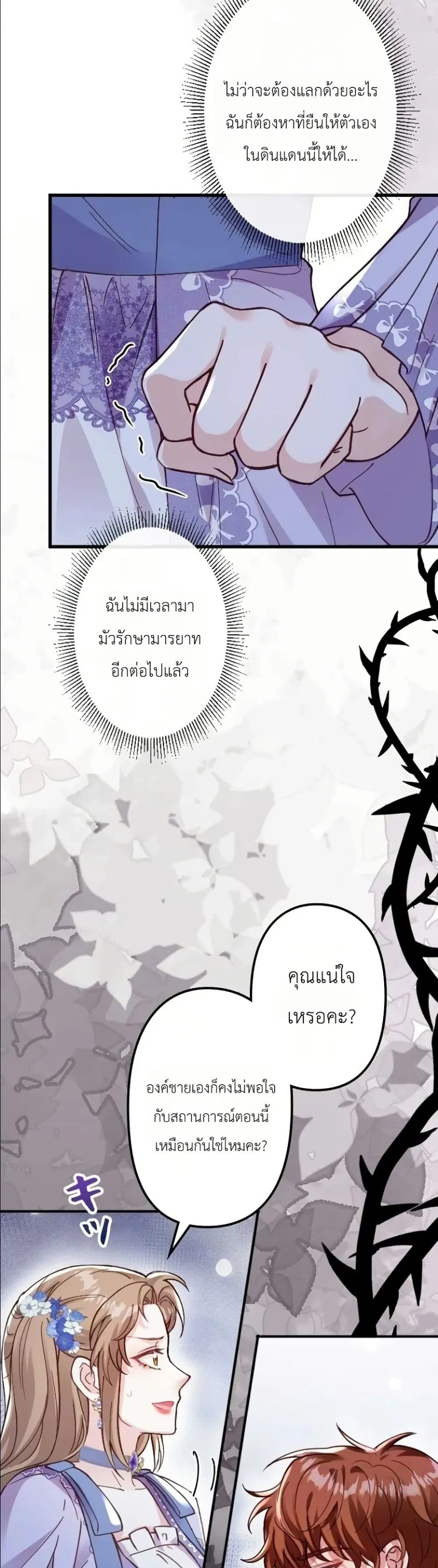 Manga-lc-com อ่านมังงะ อ่านการ์ตูน ออนไลน์ ฟรี I’m a Contract Stepmother, but the Tyrant Is Way Too Overpro ตอนที่ 1 2 3 4 5 6 7 8 9 10 11 12 13 14 ฟรี ไม่มีโฆษณา Manga-lc - อ่าน มังงะ อ่าน การ์ตูน ออนไลน์ อ่านมังงะ ฟรี