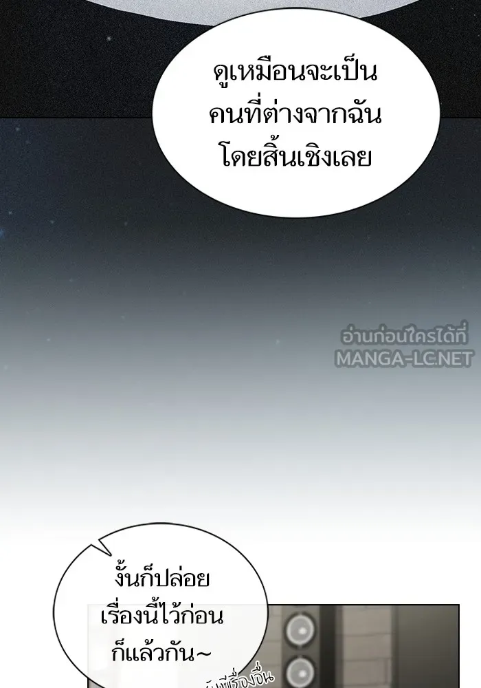 ผู้เล่นขั้นเทพแห่งหอคอยฝึกสอน ตอนที่ 145 รูปที่ 57