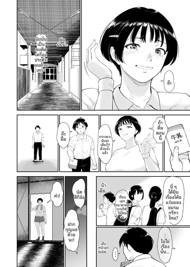 Doujin-Lc- อ่าน โดจิน มังฮวา เกาหลี ญี่ปุ่น จีน แปลไทย ฤดูร้อนของนัตสึกิ (Armjaw) ตอนที่ 1 2 3 4 5 6 7 8 9 10 11 12 13 14 ฟรี ไม่มีโฆษณา อ่าน โดจิน Manhwa เกาหลี ญี่ปุ่น จีน เรามีครบ คัดมาให้เน้นๆ โดจิน 18+ รับประกันความฟินโดย  Doujin Lc