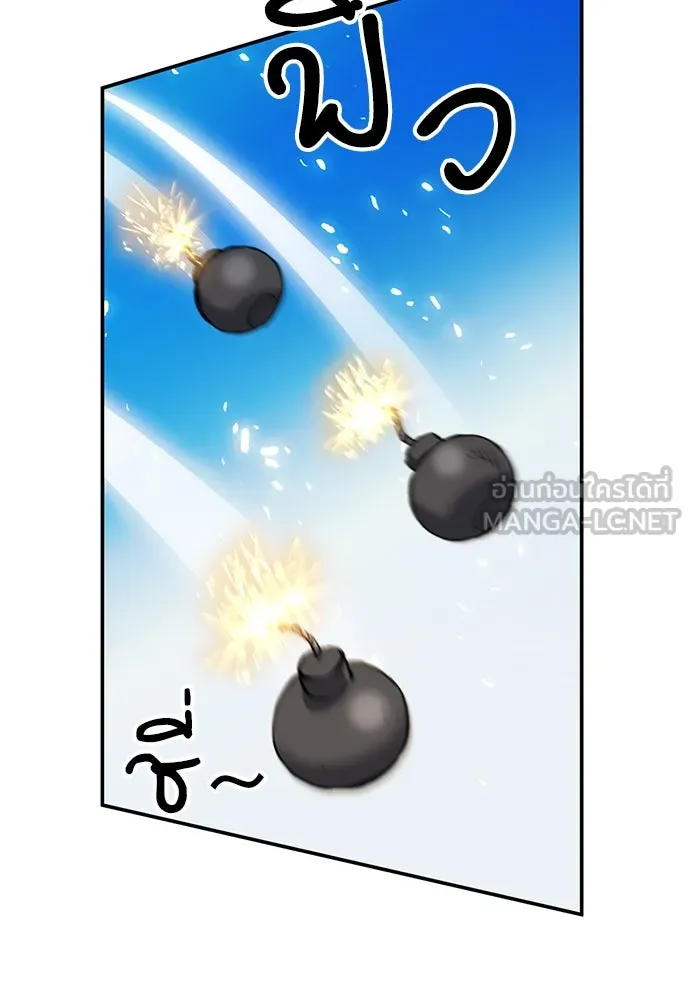 ดรูอิดแห่งสถานีโซล ตอนที่ 125 รูปที่ 99