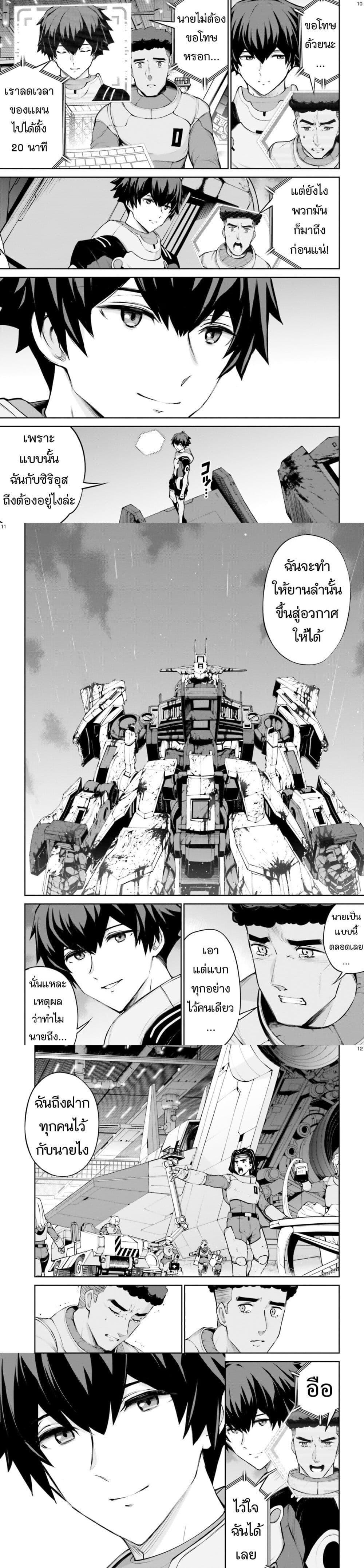 Manga-lc-com อ่านมังงะ อ่านการ์ตูน ออนไลน์ ฟรี Mobile Suit Gundam Eight ตอนที่ 1 2 3 4 5 6 7 8 9 10 11 12 13 14 ฟรี ไม่มีโฆษณา Manga-lc - อ่าน มังงะ อ่าน การ์ตูน ออนไลน์ อ่านมังงะ ฟรี