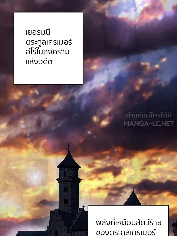 Bring the Love ตอนที่ prologue รูปที่ 3