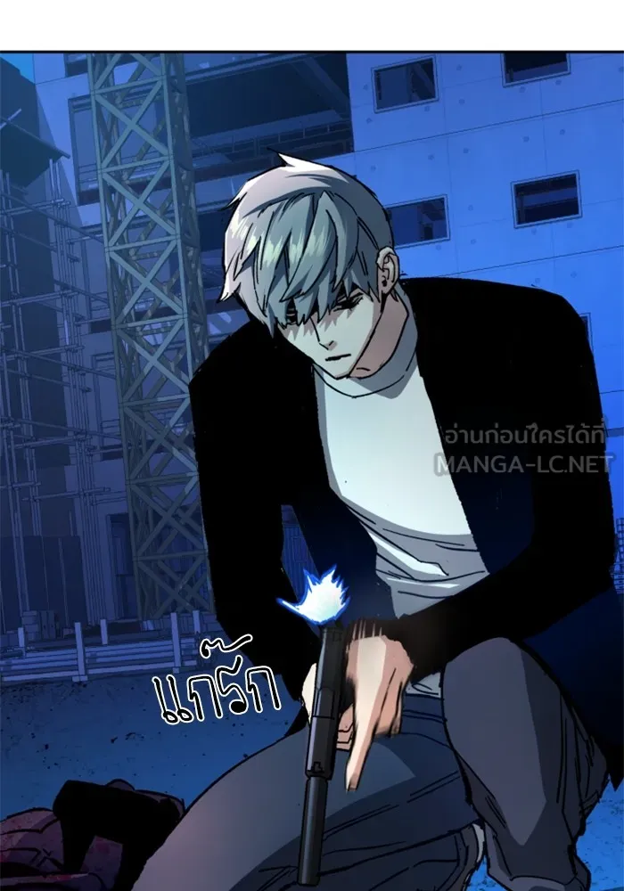 พี่ชายสายบอดี้การ์ด ตอนที่ 136 รูปที่ 18