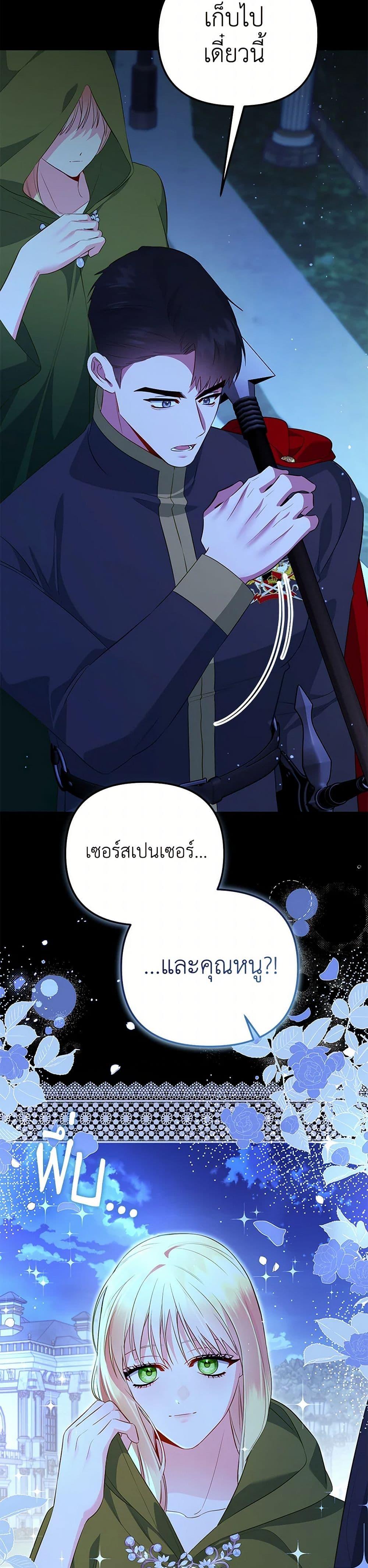 Manga-lc-com อ่านมังงะ อ่านการ์ตูน ออนไลน์ ฟรี I Created a Harem by Accident! ตอนที่ 1 2 3 4 5 6 7 8 9 10 11 12 13 14 ฟรี ไม่มีโฆษณา Manga-lc - อ่าน มังงะ อ่าน การ์ตูน ออนไลน์ อ่านมังงะ ฟรี