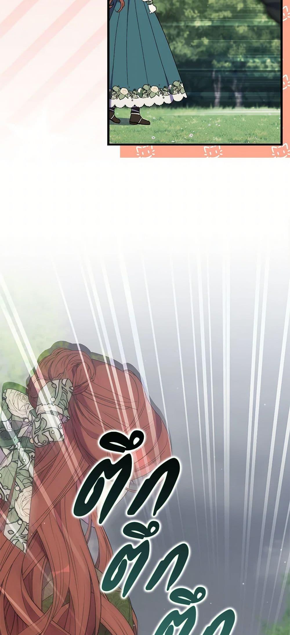 Manga-lc-com อ่านมังงะ อ่านการ์ตูน ออนไลน์ ฟรี I’m Dead, But the Hero Went Crazy ตอนที่ 1 2 3 4 5 6 7 8 9 10 11 12 13 14 ฟรี ไม่มีโฆษณา Manga-lc - อ่าน มังงะ อ่าน การ์ตูน ออนไลน์ อ่านมังงะ ฟรี