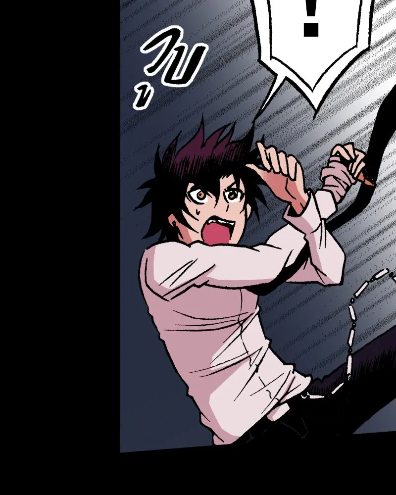 การิน BlaCX ปริศนาอาถรรพ์สีดำ ตอนที่ 33 doppelganger (1) รูปที่ 11