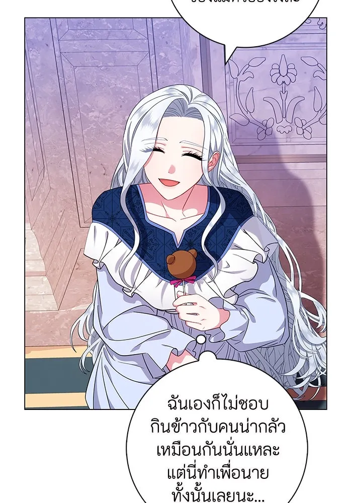 ฉันกลายเป็นแม่พระเอกนิยายจอมเสเพล ตอนที่ 6 รูปที่ 97