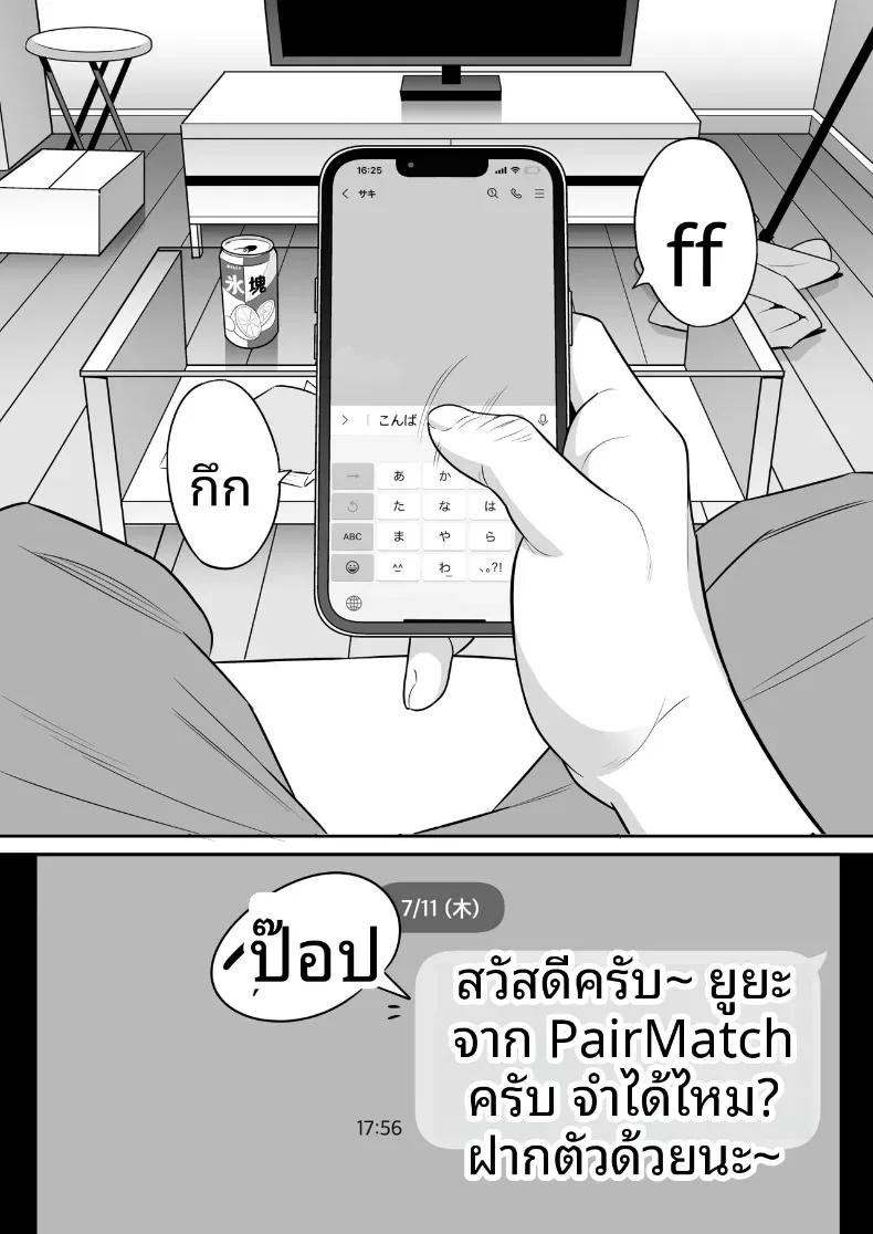 Doujin-Lc- อ่าน โดจิน มังฮวา เกาหลี ญี่ปุ่น จีน แปลไทย ประสบการณ์เเอปจับคู่ [Alps1mando] ตอนที่ 1 2 3 4 5 6 7 8 9 10 11 12 13 14 ฟรี ไม่มีโฆษณา อ่าน โดจิน Manhwa เกาหลี ญี่ปุ่น จีน เรามีครบ คัดมาให้เน้นๆ โดจิน 18+ รับประกันความฟินโดย  Doujin Lc