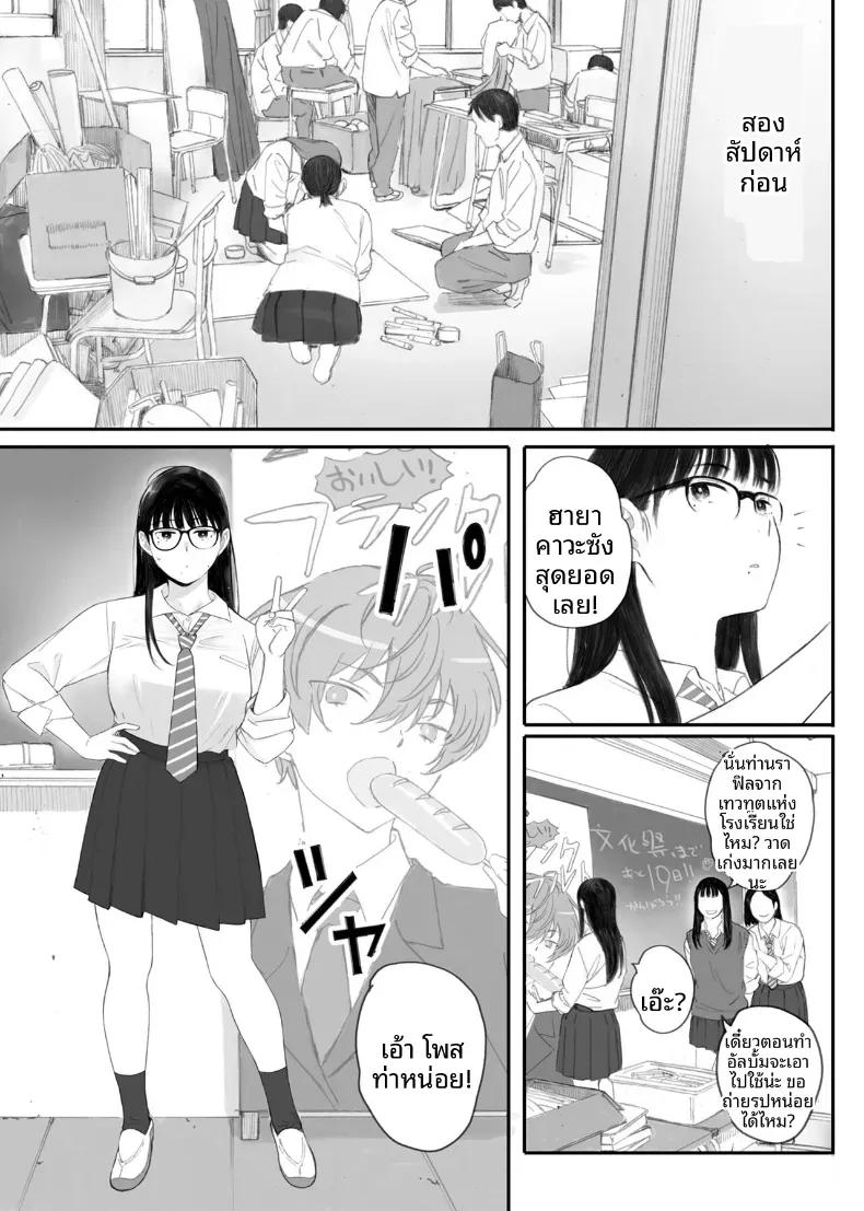 Doujin-Lc- อ่าน โดจิน มังฮวา เกาหลี ญี่ปุ่น จีน แปลไทย ขอให้เขามาเป็นป๋าให้ (Arai Kei) ตอนที่ 1 2 3 4 5 6 7 8 9 10 11 12 13 14 ฟรี ไม่มีโฆษณา อ่าน โดจิน Manhwa เกาหลี ญี่ปุ่น จีน เรามีครบ คัดมาให้เน้นๆ โดจิน 18+ รับประกันความฟินโดย  Doujin Lc