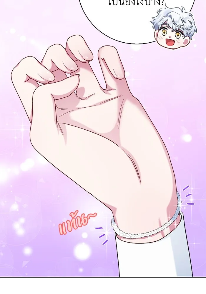 ฉันกลายเป็นแม่พระเอกนิยายจอมเสเพล ตอนที่ 58 รูปที่ 86