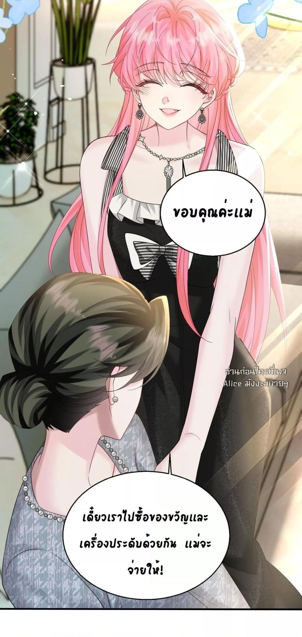 Manga-lc-com อ่านมังงะ อ่านการ์ตูน ออนไลน์ ฟรี Dressedasthe ตอนที่ 1 2 3 4 5 6 7 8 9 10 11 12 13 14 ฟรี ไม่มีโฆษณา Manga-lc - อ่าน มังงะ อ่าน การ์ตูน ออนไลน์ อ่านมังงะ ฟรี