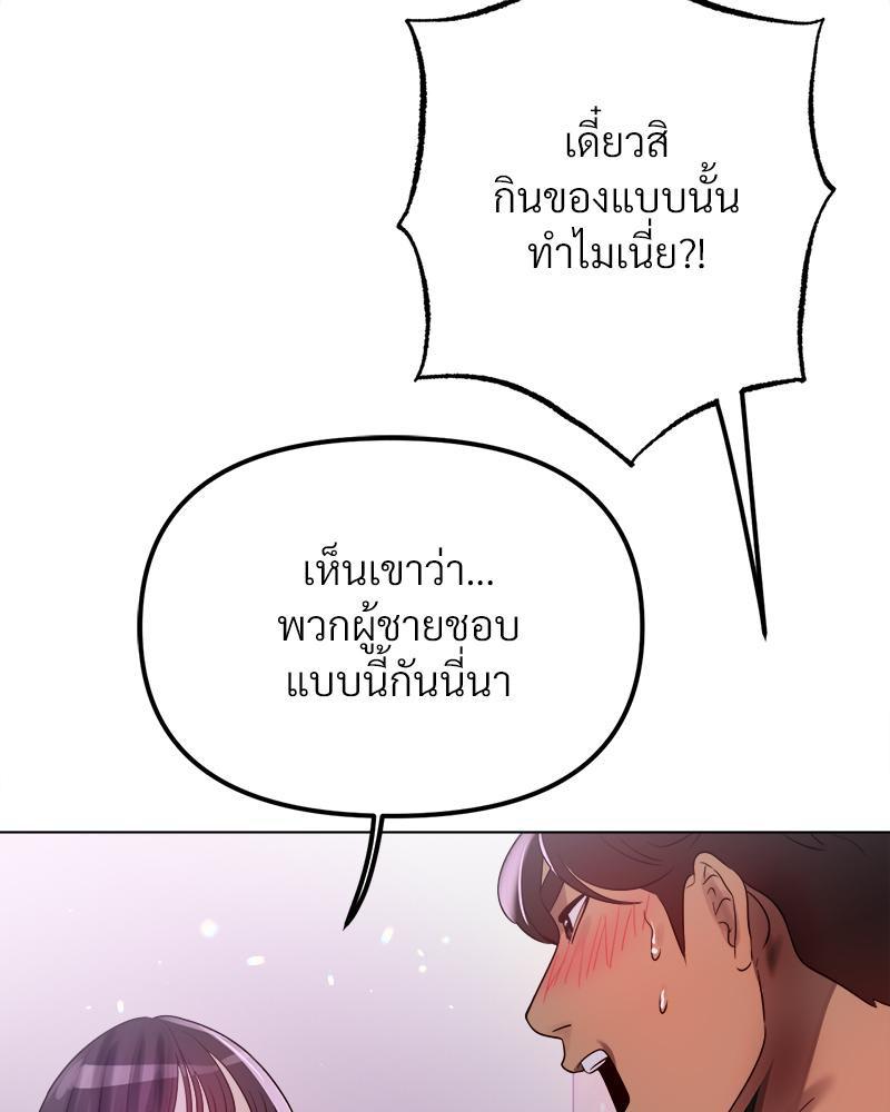 Doujin-Lc- อ่าน โดจิน มังฮวา เกาหลี ญี่ปุ่น จีน แปลไทย Do You Like to Exerc ตอนที่ 1 2 3 4 5 6 7 8 9 10 11 12 13 14 ฟรี ไม่มีโฆษณา อ่าน โดจิน Manhwa เกาหลี ญี่ปุ่น จีน เรามีครบ คัดมาให้เน้นๆ โดจิน 18+ รับประกันความฟินโดย  Doujin Lc
