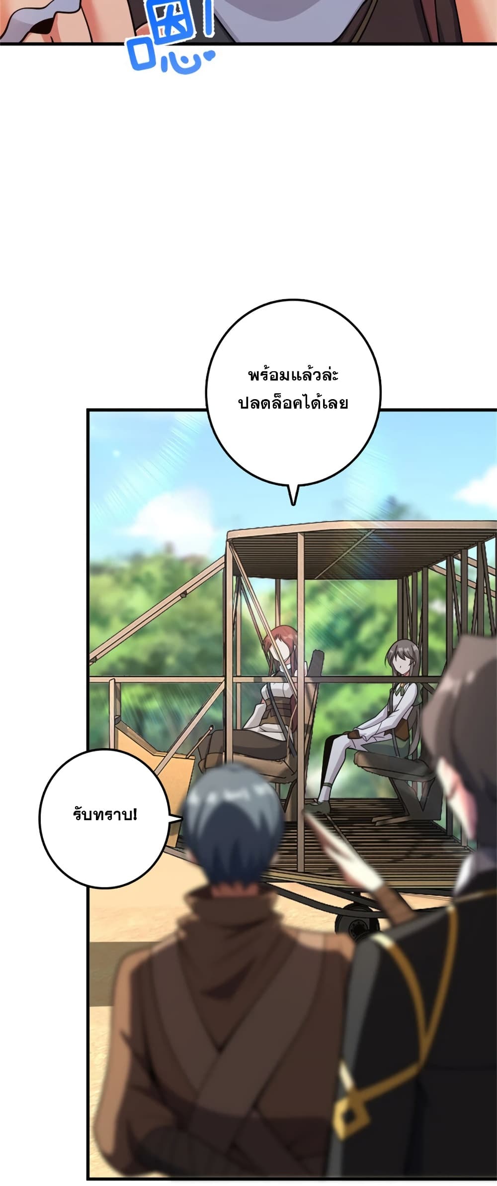 Manga-lc-com อ่านมังงะ อ่านการ์ตูน ออนไลน์ ฟรี Release That Witch ตอนที่ 1 2 3 4 5 6 7 8 9 10 11 12 13 14 ฟรี ไม่มีโฆษณา Manga-lc - อ่าน มังงะ อ่าน การ์ตูน ออนไลน์ อ่านมังงะ ฟรี