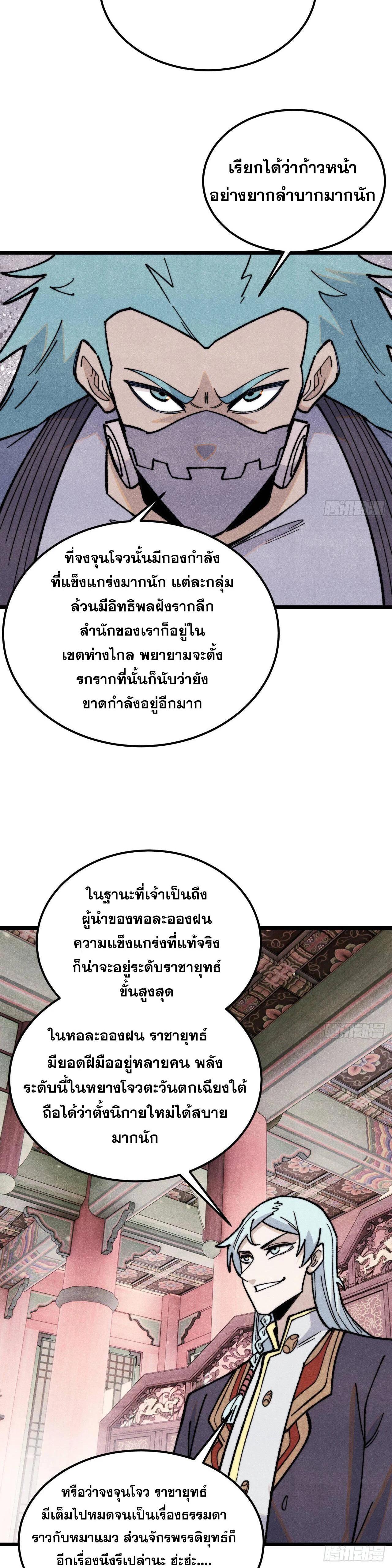 Manga-lc-com อ่านมังงะ อ่านการ์ตูน ออนไลน์ ฟรี All Hail the Sect Leader ตอนที่ 1 2 3 4 5 6 7 8 9 10 11 12 13 14 ฟรี ไม่มีโฆษณา Manga-lc - อ่าน มังงะ อ่าน การ์ตูน ออนไลน์ อ่านมังงะ ฟรี