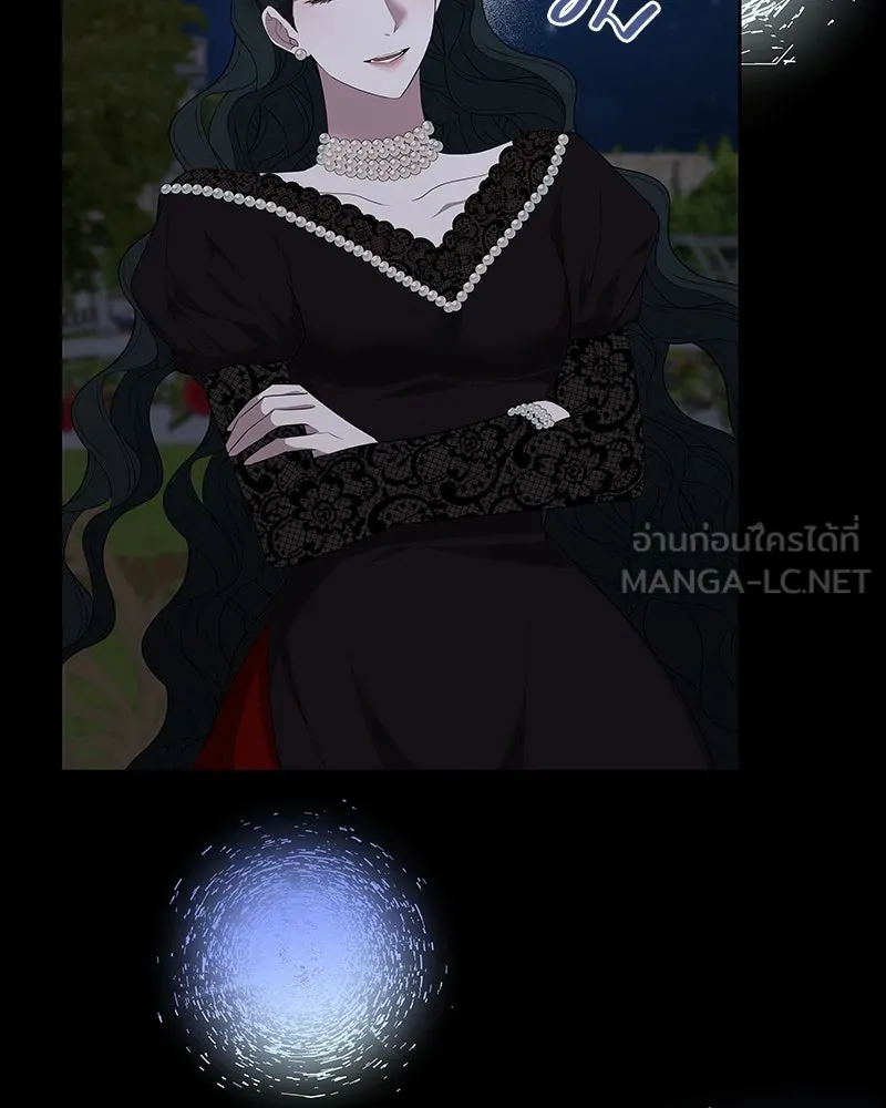ขอบคุณที่หักหลัง ตอนที่ 59 รูปที่ 36
