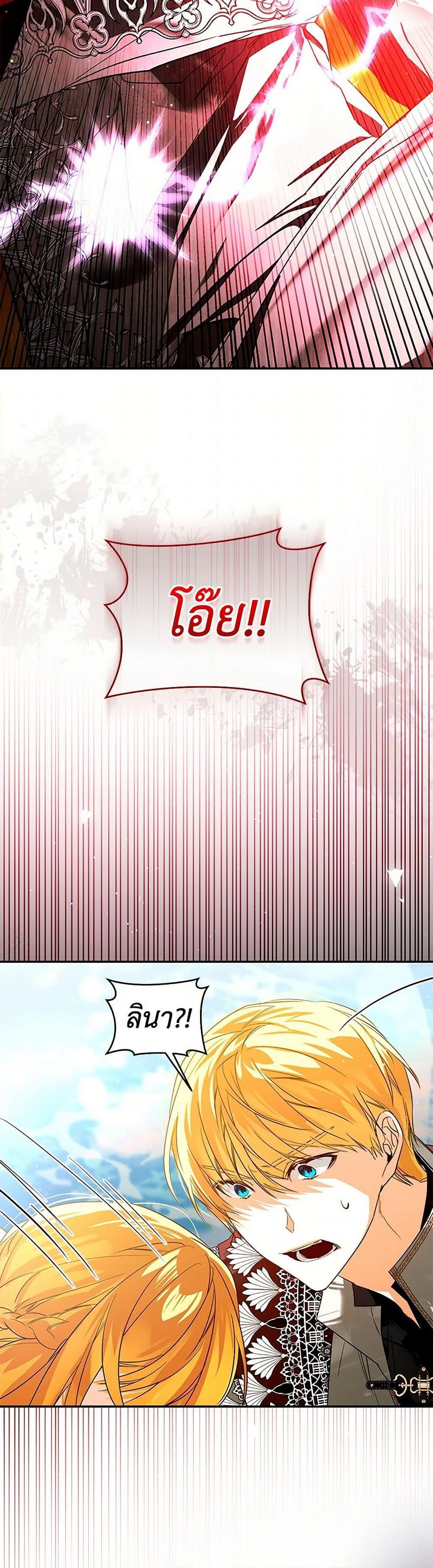 Manga-lc-com อ่านมังงะ อ่านการ์ตูน ออนไลน์ ฟรี Falling Into the Arms of a Mad Villain ตอนที่ 1 2 3 4 5 6 7 8 9 10 11 12 13 14 ฟรี ไม่มีโฆษณา Manga-lc - อ่าน มังงะ อ่าน การ์ตูน ออนไลน์ อ่านมังงะ ฟรี