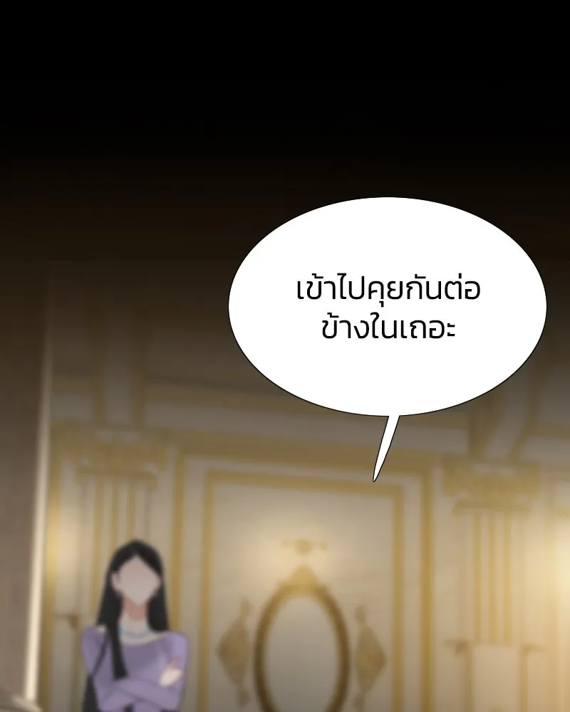 เซเรน่า ตอนที่ 3 รูปที่ 65