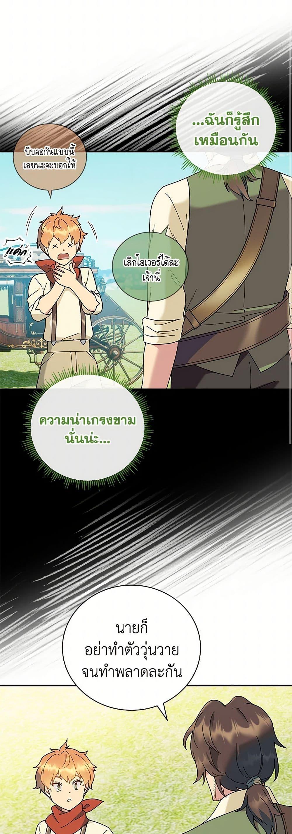 Manga-lc-com อ่านมังงะ อ่านการ์ตูน ออนไลน์ ฟรี Golden Light Gratia, The Child Loved By God ตอนที่ 1 2 3 4 5 6 7 8 9 10 11 12 13 14 ฟรี ไม่มีโฆษณา Manga-lc - อ่าน มังงะ อ่าน การ์ตูน ออนไลน์ อ่านมังงะ ฟรี