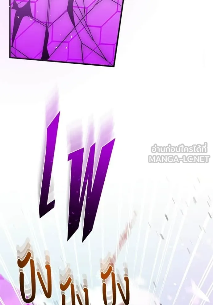 อัจฉริยะนอกคอก ตอนที่ 141 รูปที่ 75