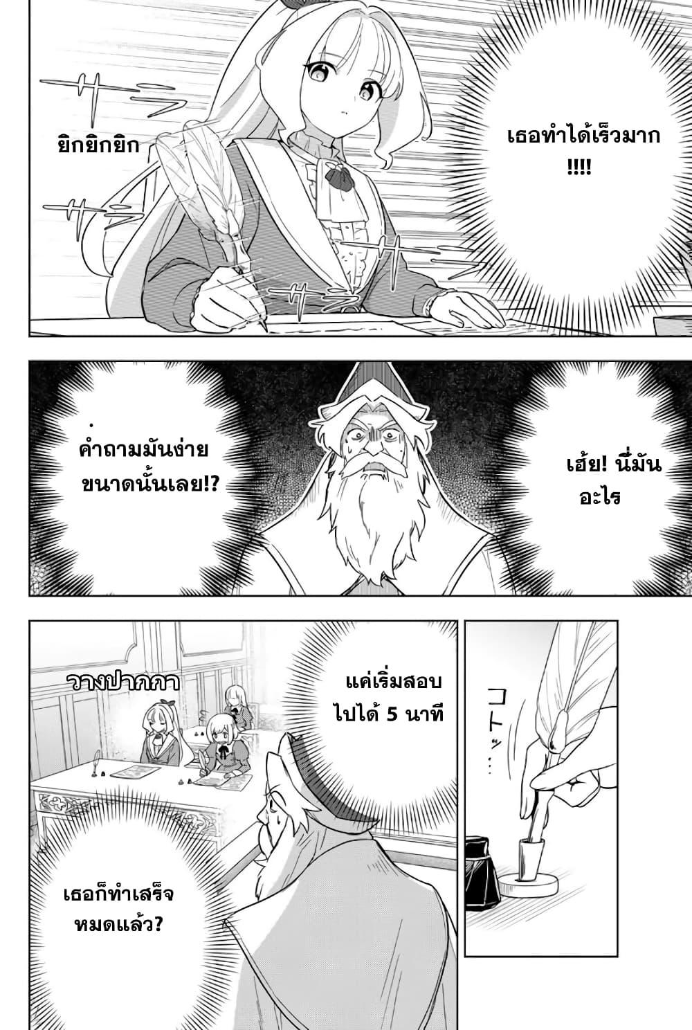 Manga-lc-com อ่านมังงะ อ่านการ์ตูน ออนไลน์ ฟรี Koujo Tensei Densetsu no Dai Madoushi ตอนที่ 1 2 3 4 5 6 7 8 9 10 11 12 13 14 ฟรี ไม่มีโฆษณา Manga-lc - อ่าน มังงะ อ่าน การ์ตูน ออนไลน์ อ่านมังงะ ฟรี