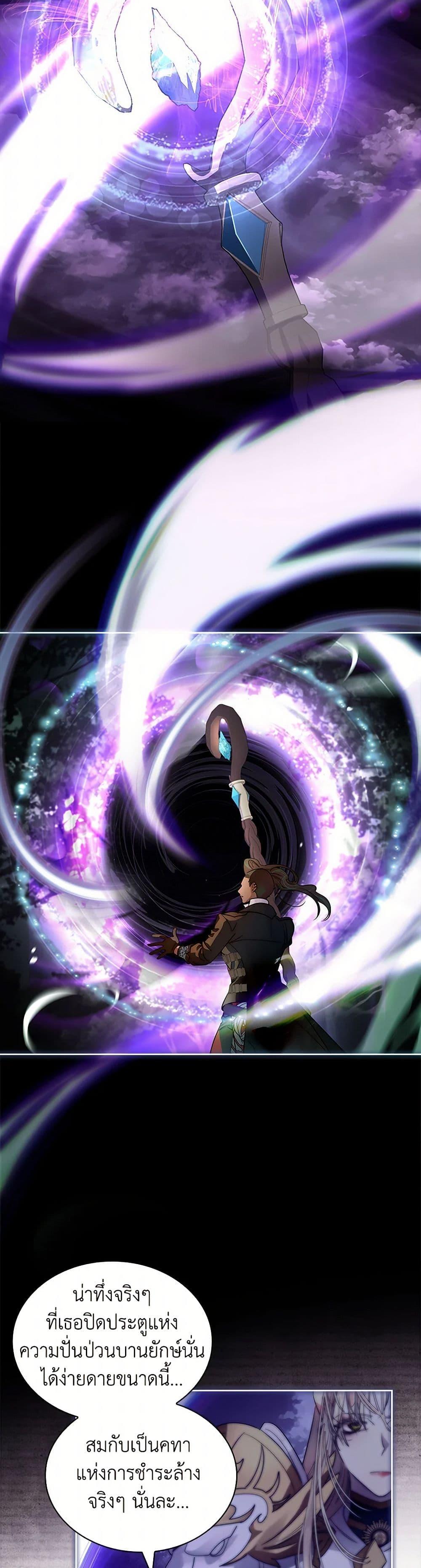 Manga-lc-com อ่านมังงะ อ่านการ์ตูน ออนไลน์ ฟรี I Raised the Nine-Tailed Fox Wrongly ตอนที่ 1 2 3 4 5 6 7 8 9 10 11 12 13 14 ฟรี ไม่มีโฆษณา Manga-lc - อ่าน มังงะ อ่าน การ์ตูน ออนไลน์ อ่านมังงะ ฟรี