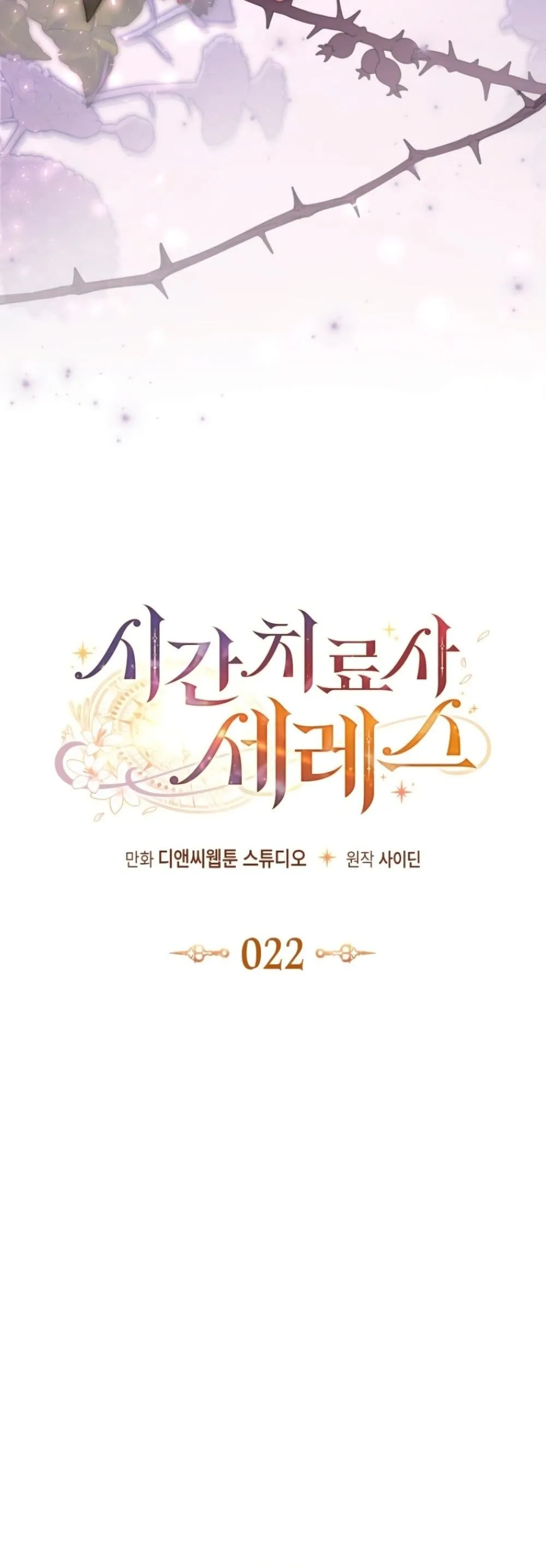 Manga-lc-com อ่านมังงะ อ่านการ์ตูน ออนไลน์ ฟรี Time Healer Ceres ตอนที่ 1 2 3 4 5 6 7 8 9 10 11 12 13 14 ฟรี ไม่มีโฆษณา Manga-lc - อ่าน มังงะ อ่าน การ์ตูน ออนไลน์ อ่านมังงะ ฟรี
