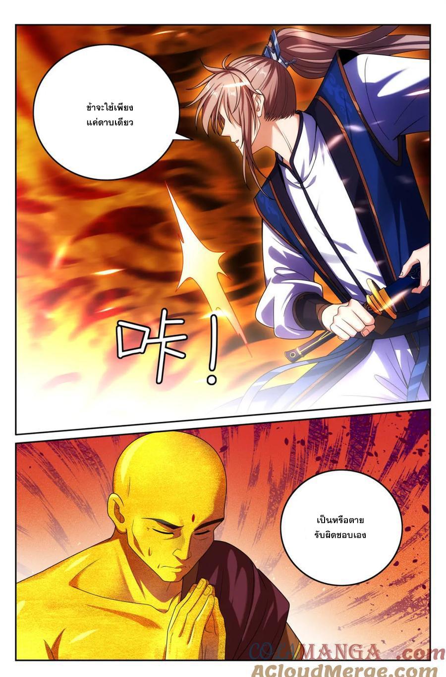 Manga-lc-com อ่านมังงะ อ่านการ์ตูน ออนไลน์ ฟรี Nightwatcher ตอนที่ 1 2 3 4 5 6 7 8 9 10 11 12 13 14 ฟรี ไม่มีโฆษณา Manga-lc - อ่าน มังงะ อ่าน การ์ตูน ออนไลน์ อ่านมังงะ ฟรี