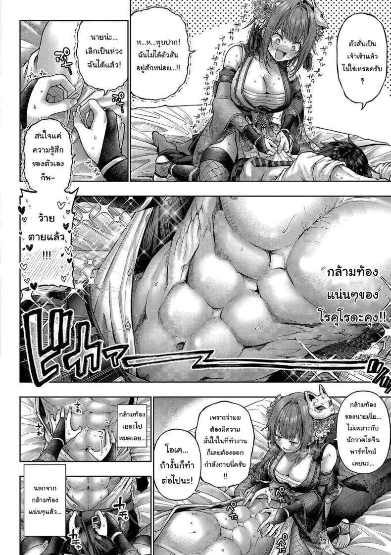 Doujin-Lc- อ่าน โดจิน มังฮวา เกาหลี ญี่ปุ่น จีน แปลไทย ช่วยใส่ทีนะครับรุ่นพี่ [Metsubushi] ตอนที่ 1 2 3 4 5 6 7 8 9 10 11 12 13 14 ฟรี ไม่มีโฆษณา อ่าน โดจิน Manhwa เกาหลี ญี่ปุ่น จีน เรามีครบ คัดมาให้เน้นๆ โดจิน 18+ รับประกันความฟินโดย  Doujin Lc