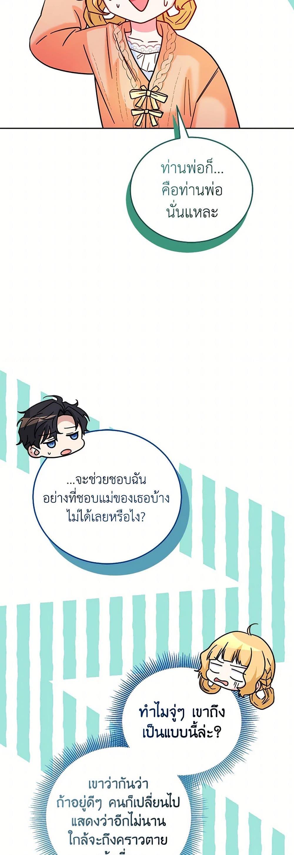 Manga-lc-com อ่านมังงะ อ่านการ์ตูน ออนไลน์ ฟรี Saved by Crazy Stepfather! ตอนที่ 1 2 3 4 5 6 7 8 9 10 11 12 13 14 ฟรี ไม่มีโฆษณา Manga-lc - อ่าน มังงะ อ่าน การ์ตูน ออนไลน์ อ่านมังงะ ฟรี