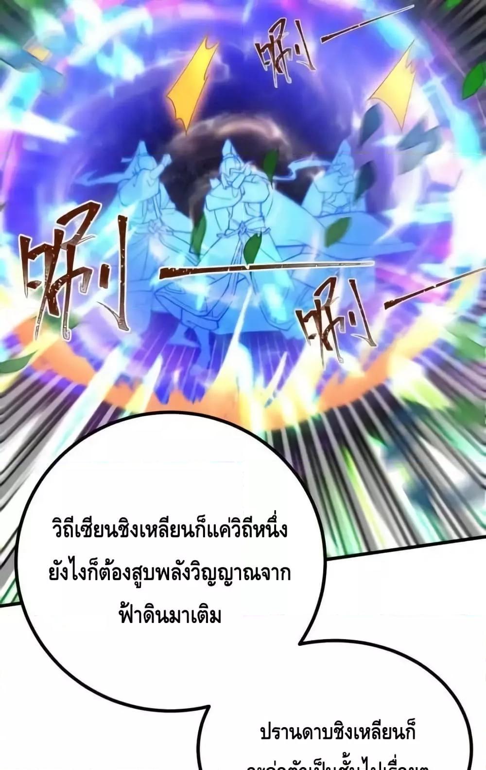 Manga-lc-com อ่านมังงะ อ่านการ์ตูน ออนไลน์ ฟรี TheEmpressIs ตอนที่ 1 2 3 4 5 6 7 8 9 10 11 12 13 14 ฟรี ไม่มีโฆษณา Manga-lc - อ่าน มังงะ อ่าน การ์ตูน ออนไลน์ อ่านมังงะ ฟรี