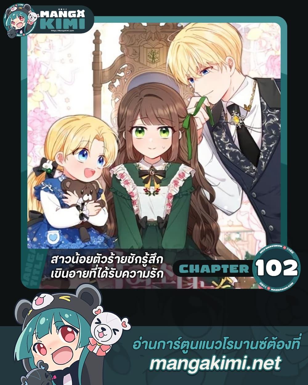 Manga-lc-com อ่านมังงะ อ่านการ์ตูน ออนไลน์ ฟรี The Villainess Is Shy In Receiving Love ตอนที่ 1 2 3 4 5 6 7 8 9 10 11 12 13 14 ฟรี ไม่มีโฆษณา Manga-lc - อ่าน มังงะ อ่าน การ์ตูน ออนไลน์ อ่านมังงะ ฟรี