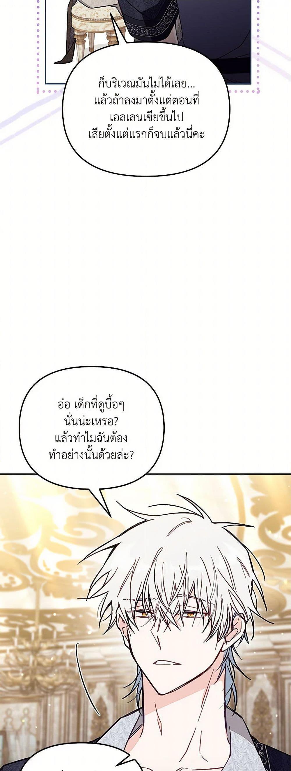 Manga-lc-com อ่านมังงะ อ่านการ์ตูน ออนไลน์ ฟรี No Place for the Fake Princess ตอนที่ 1 2 3 4 5 6 7 8 9 10 11 12 13 14 ฟรี ไม่มีโฆษณา Manga-lc - อ่าน มังงะ อ่าน การ์ตูน ออนไลน์ อ่านมังงะ ฟรี