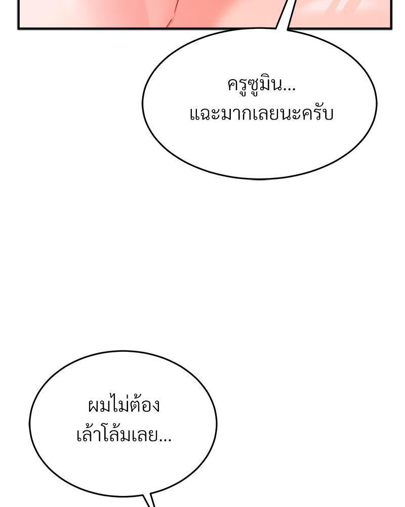 Doujin-Lc- อ่าน โดจิน มังฮวา เกาหลี ญี่ปุ่น จีน แปลไทย My Pillow Business Begins ตอนที่ 1 2 3 4 5 6 7 8 9 10 11 12 13 14 ฟรี ไม่มีโฆษณา อ่าน โดจิน Manhwa เกาหลี ญี่ปุ่น จีน เรามีครบ คัดมาให้เน้นๆ โดจิน 18+ รับประกันความฟินโดย  Doujin Lc