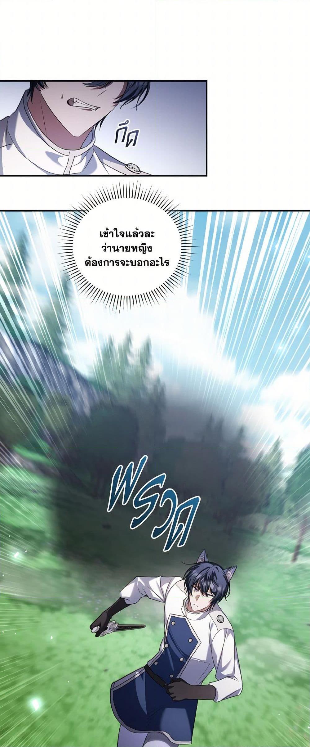 Manga-lc-com อ่านมังงะ อ่านการ์ตูน ออนไลน์ ฟรี I Plan To Become The Master Of A Stolen Family ตอนที่ 1 2 3 4 5 6 7 8 9 10 11 12 13 14 ฟรี ไม่มีโฆษณา Manga-lc - อ่าน มังงะ อ่าน การ์ตูน ออนไลน์ อ่านมังงะ ฟรี