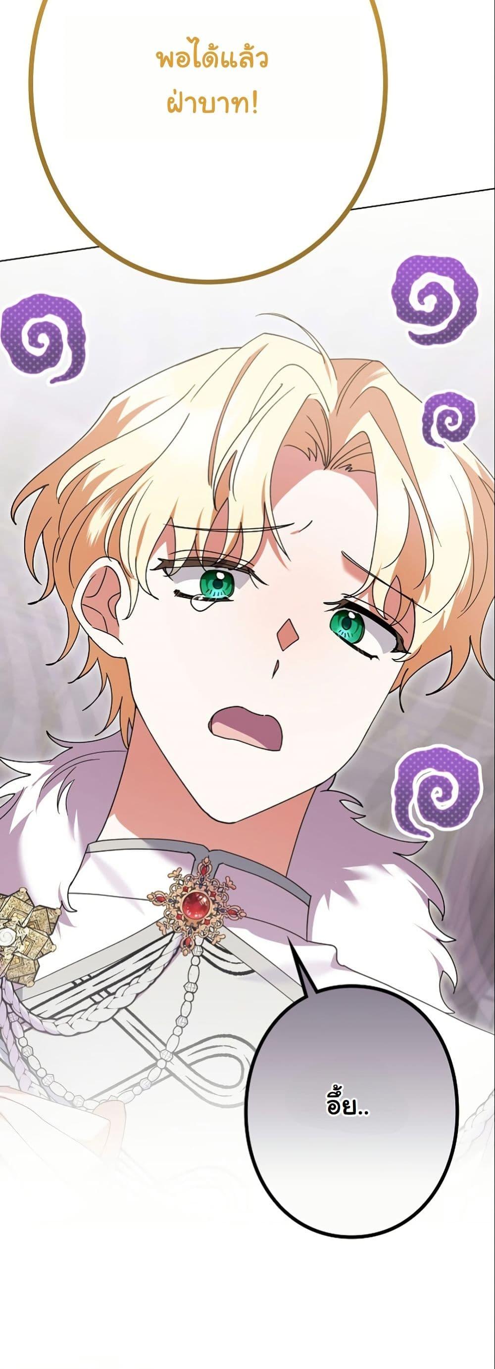 Manga-lc-com อ่านมังงะ อ่านการ์ตูน ออนไลน์ ฟรี I Became a Human’s Daughter ตอนที่ 1 2 3 4 5 6 7 8 9 10 11 12 13 14 ฟรี ไม่มีโฆษณา Manga-lc - อ่าน มังงะ อ่าน การ์ตูน ออนไลน์ อ่านมังงะ ฟรี