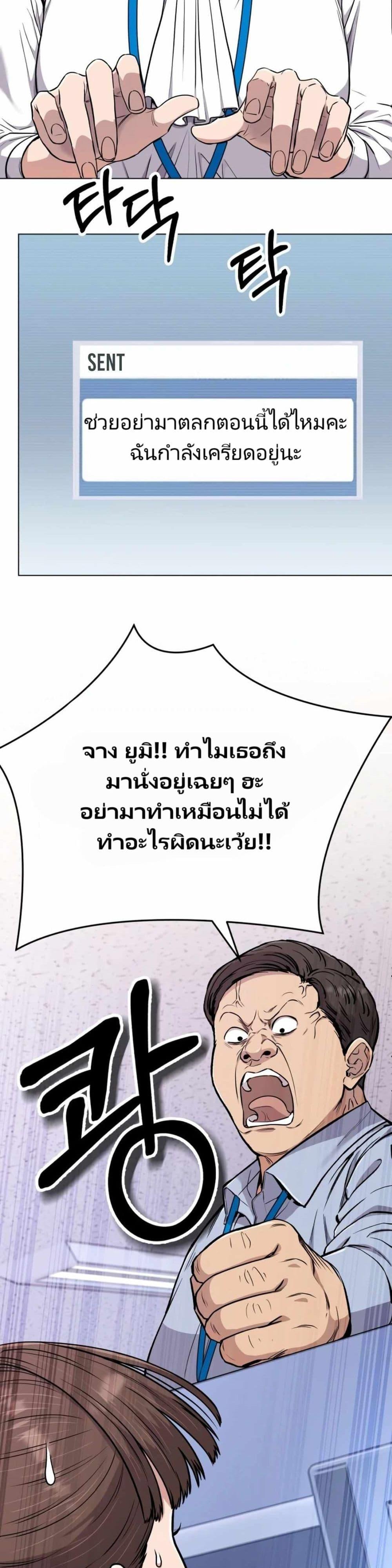 Manga-lc-com อ่านมังงะ อ่านการ์ตูน ออนไลน์ ฟรี New Employee Kim Chul-Soo ตอนที่ 1 2 3 4 5 6 7 8 9 10 11 12 13 14 ฟรี ไม่มีโฆษณา Manga-lc - อ่าน มังงะ อ่าน การ์ตูน ออนไลน์ อ่านมังงะ ฟรี