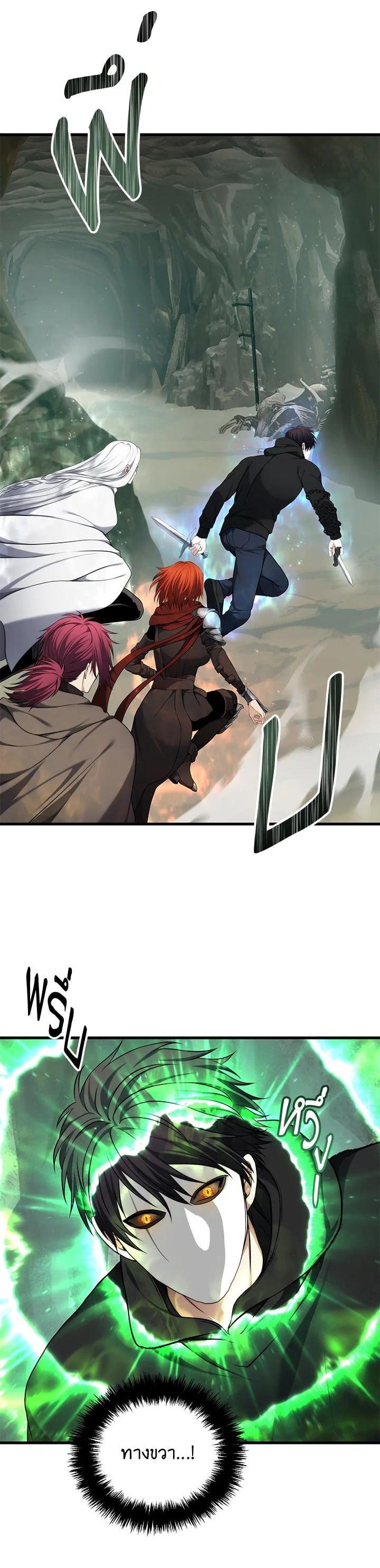 Manga-lc-com อ่านมังงะ อ่านการ์ตูน ออนไลน์ ฟรี Second Life Ranker ตอนที่ 1 2 3 4 5 6 7 8 9 10 11 12 13 14 ฟรี ไม่มีโฆษณา Manga-lc - อ่าน มังงะ อ่าน การ์ตูน ออนไลน์ อ่านมังงะ ฟรี