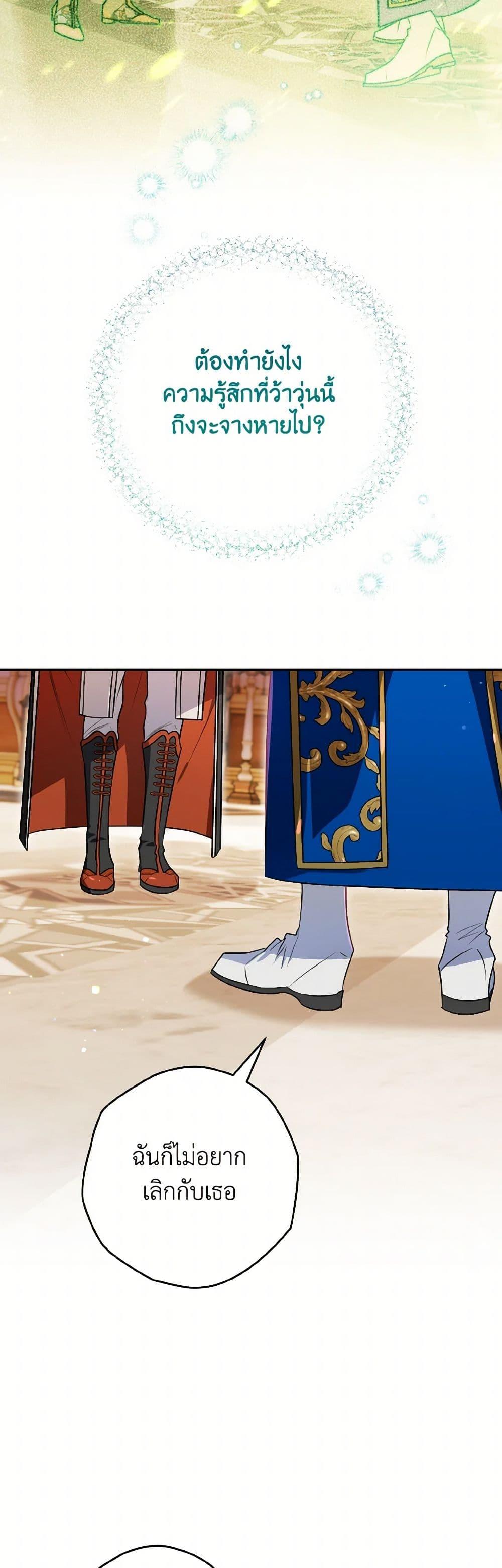 Manga-lc-com อ่านมังงะ อ่านการ์ตูน ออนไลน์ ฟรี Sigrid ตอนที่ 1 2 3 4 5 6 7 8 9 10 11 12 13 14 ฟรี ไม่มีโฆษณา Manga-lc - อ่าน มังงะ อ่าน การ์ตูน ออนไลน์ อ่านมังงะ ฟรี