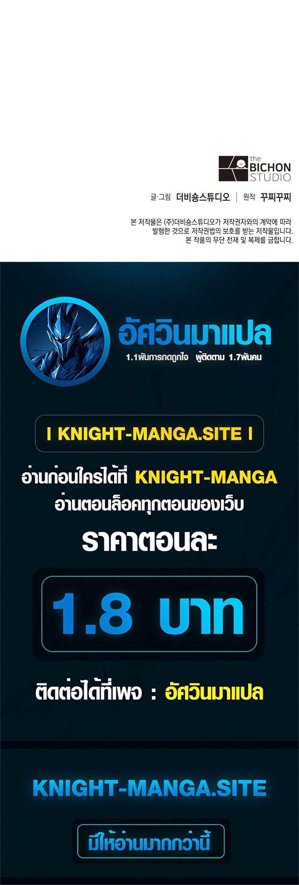 Manga-lc-com อ่านมังงะ อ่านการ์ตูน ออนไลน์ ฟรี The Chairman of Pharmaceutical Company is a Poison King ตอนที่ 1 2 3 4 5 6 7 8 9 10 11 12 13 14 ฟรี ไม่มีโฆษณา Manga-lc - อ่าน มังงะ อ่าน การ์ตูน ออนไลน์ อ่านมังงะ ฟรี
