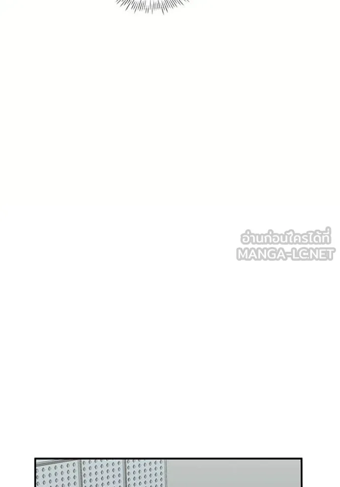 ฉันเนี่ยนะ ตอนที่ 20 รูปที่ 57